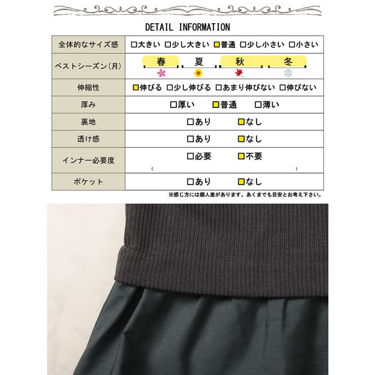 大きいサイズレディース ワンピース ティアードドッキングワンピース | GOLDJAPAN　大きいサイズ専門店 | 詳細画像18 