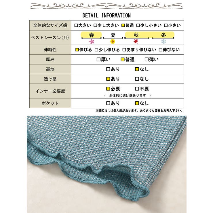 大きいサイズレディース トップス カットソー | GOLDJAPAN　大きいサイズ専門店 | 詳細画像18 