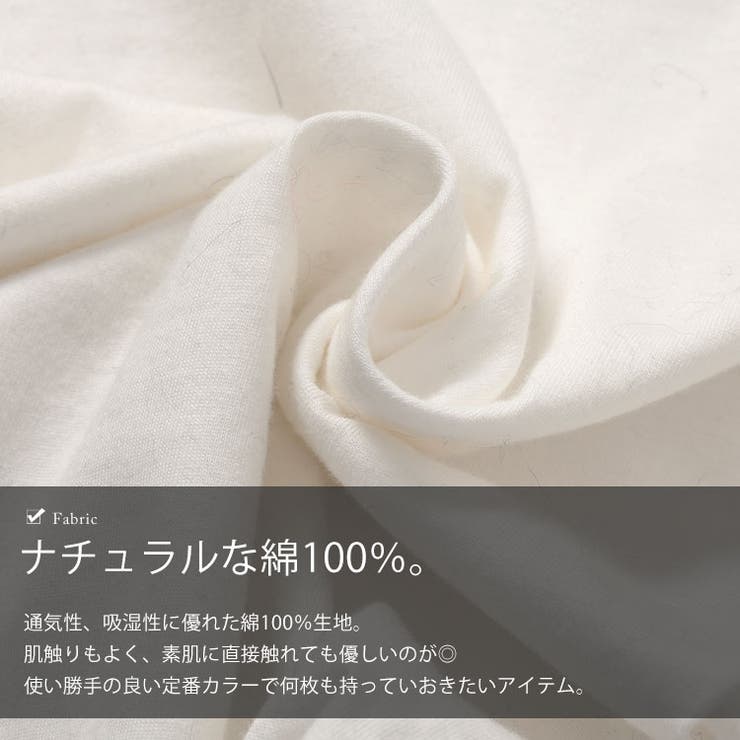 選べる2タイプ！ストレッチコットンタンクトップorキャミソール