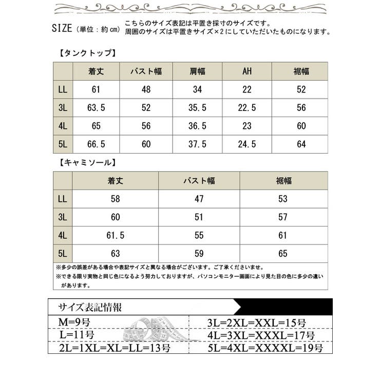 選べる2タイプ！ストレッチコットンタンクトップorキャミソール