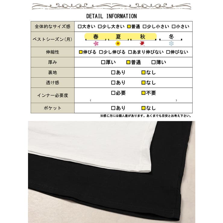 選べる2タイプ！ストレッチコットンタンクトップorキャミソール