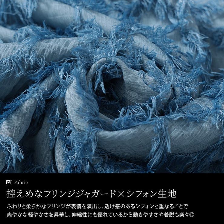 フリンジジャガードシフォンフレアブラウス