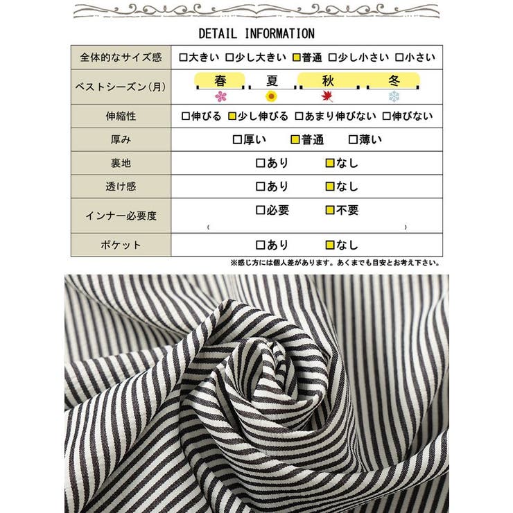 バックタックストライプシャツチュニック