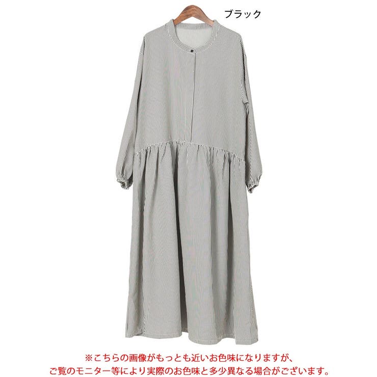 ストライプギャザーフレアワンピース
