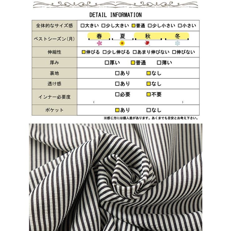 ストライプギャザーフレアワンピース