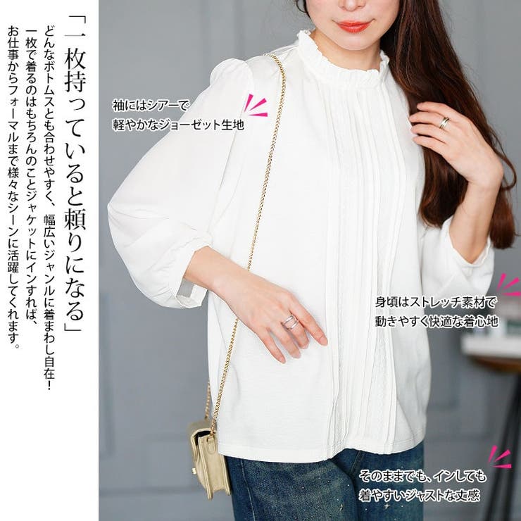 大きいサイズレディース トップス シャツ | GOLDJAPAN　大きいサイズ専門店 | 詳細画像4 