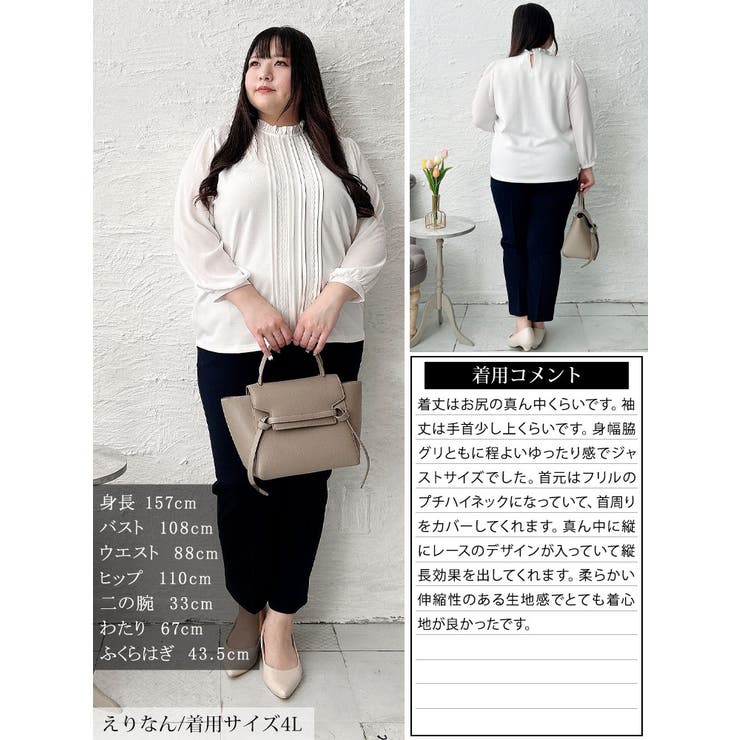 大きいサイズレディース トップス シャツ | GOLDJAPAN　大きいサイズ専門店 | 詳細画像15 