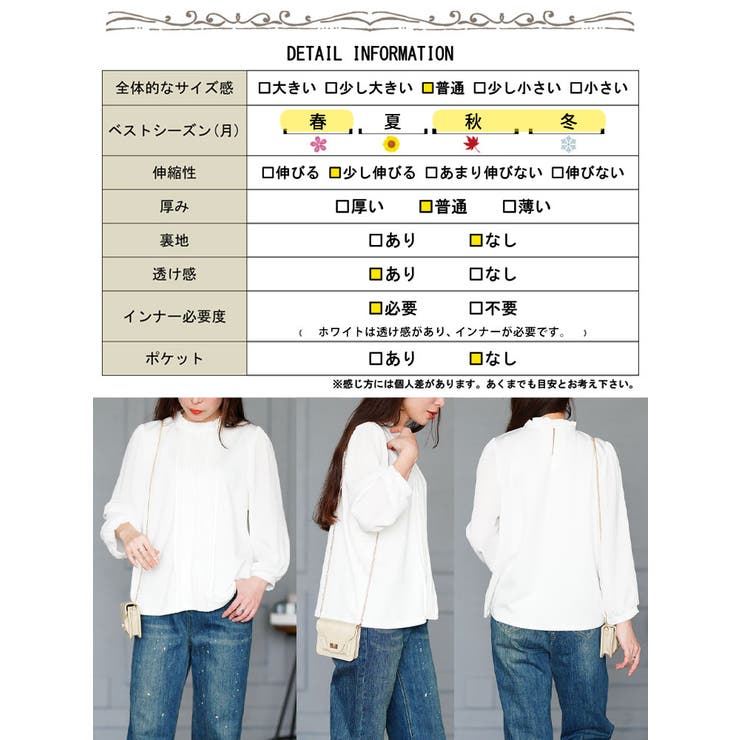 大きいサイズレディース トップス シャツ | GOLDJAPAN　大きいサイズ専門店 | 詳細画像18 