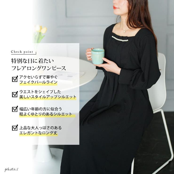 大きいサイズレディース ワンピース 胸元タックパール付きフレアワンピース[品番：GJ000021707]｜GOLDJAPAN  大きいサイズ専門店（ゴールドジャパン）のレディースファッション通販｜SHOPLIST（ショップリスト）