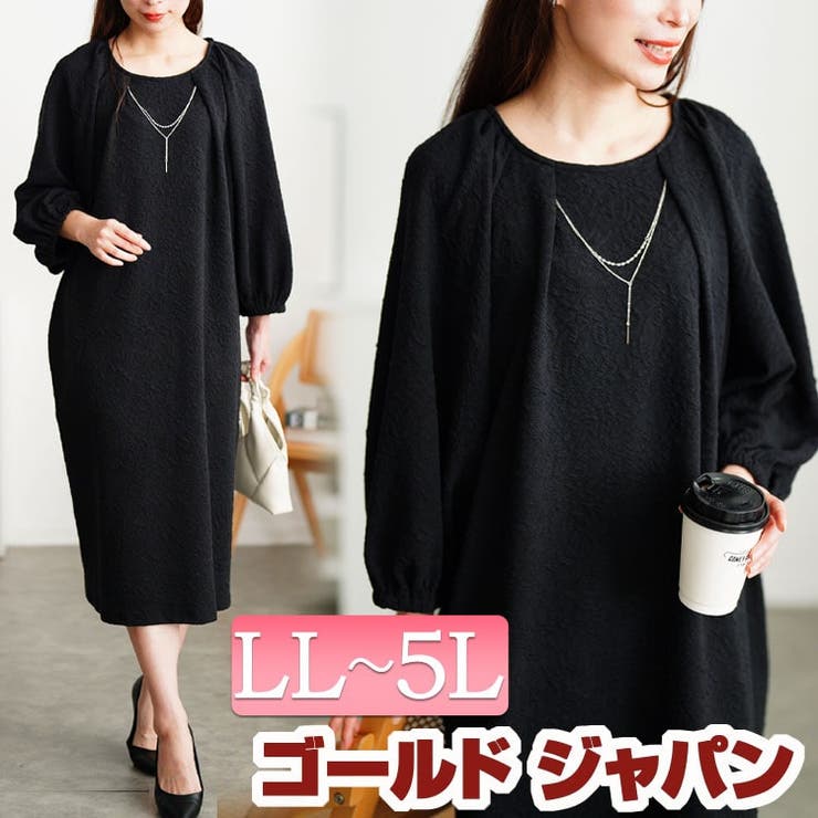 大きいサイズレディース ワンピース ネックレスチャーム付きラグランワンピース | GOLDJAPAN　大きいサイズ専門店 | 詳細画像1 
