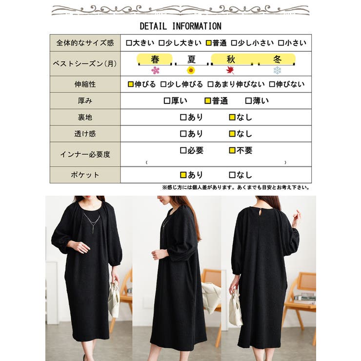 大きいサイズレディース ワンピース ネックレスチャーム付きラグランワンピース | GOLDJAPAN　大きいサイズ専門店 | 詳細画像18 