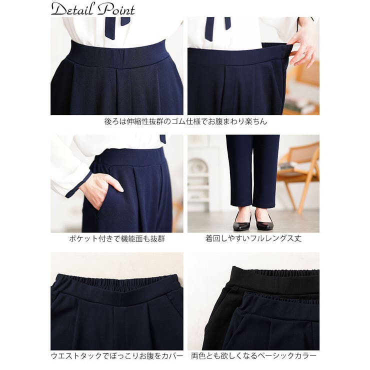 大きいサイズレディース パンツ ズボン | GOLDJAPAN　大きいサイズ専門店 | 詳細画像14 