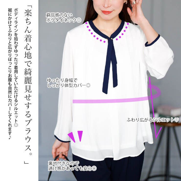 大きいサイズレディース トップス シャツ | GOLDJAPAN　大きいサイズ専門店 | 詳細画像3 