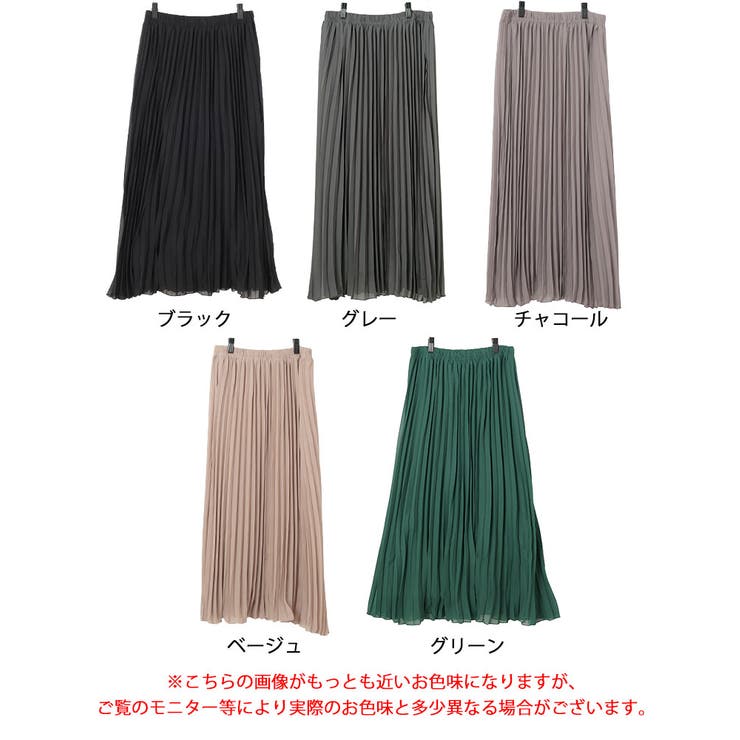 シフォンプリーツスカート