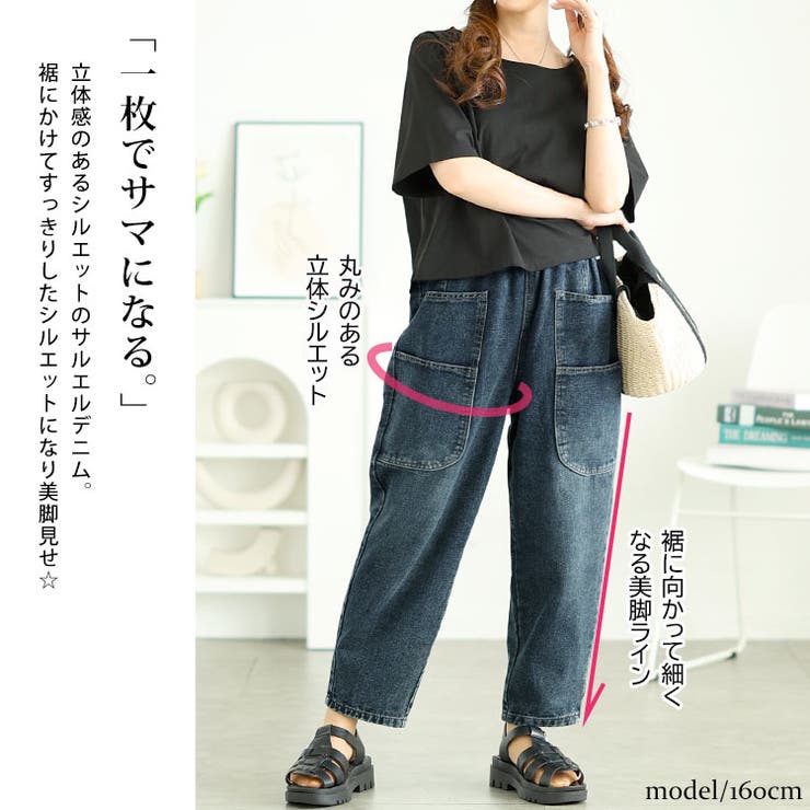 大きいサイズレディース ボトムス パンツ