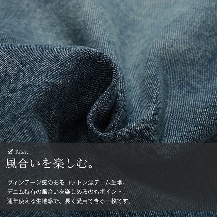 サルエルデニムパンツ