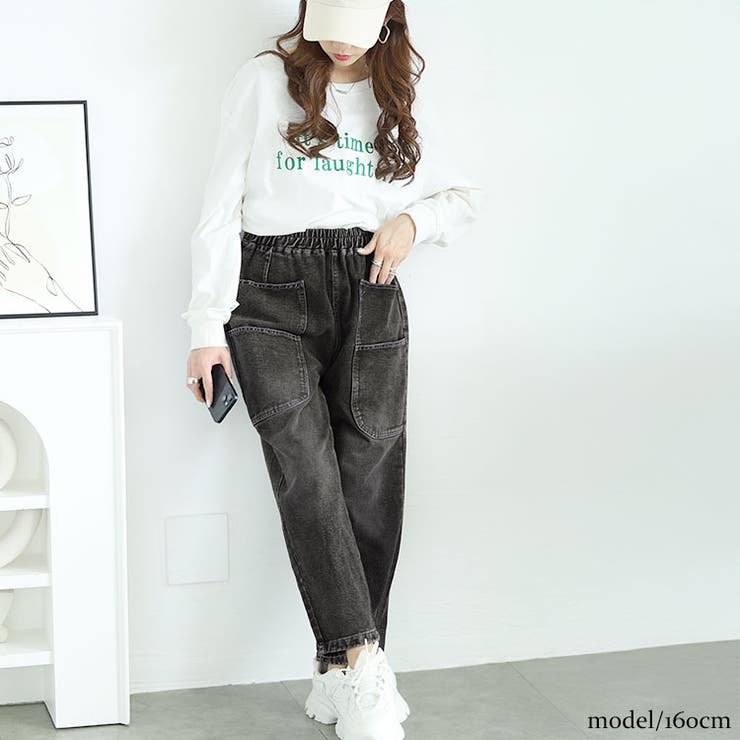 サルエルデニムパンツ
