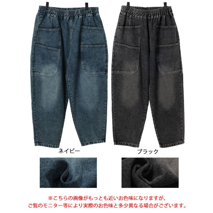 新品 23区 レディース 大きいサイズ ボトムス パンツ ネイビー
