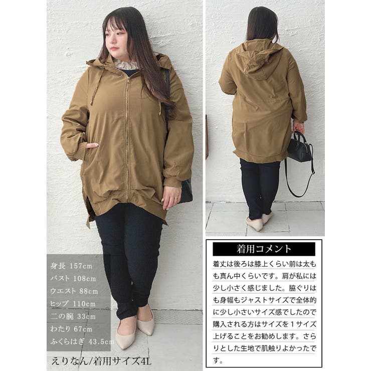 大きいサイズレディース アウター パーカー | GOLDJAPAN　大きいサイズ専門店 | 詳細画像15 