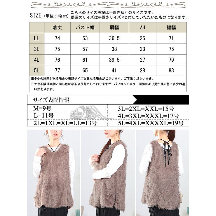 ホルターネックシャギーベスト