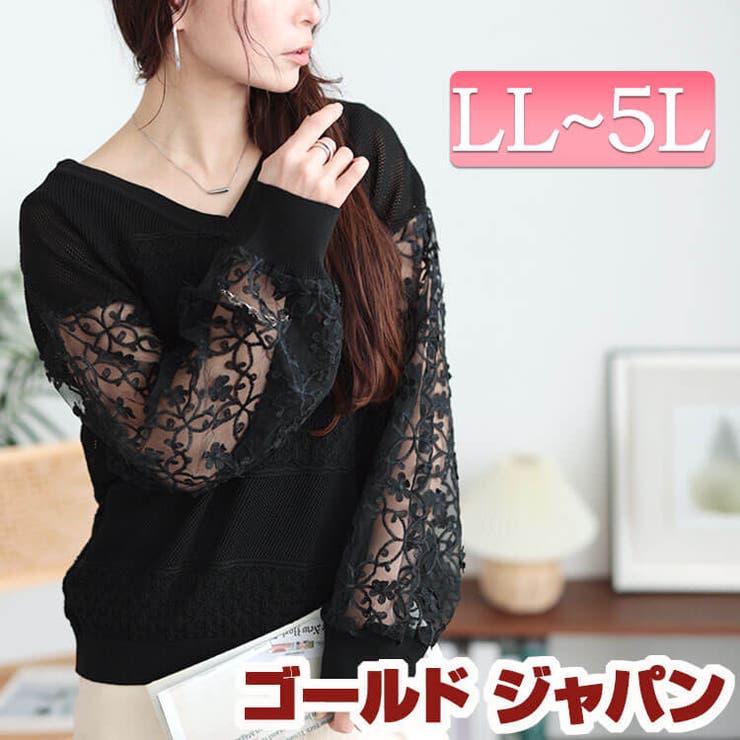 大きいサイズレディース トップス ニット | GOLDJAPAN　大きいサイズ専門店 | 詳細画像1 
