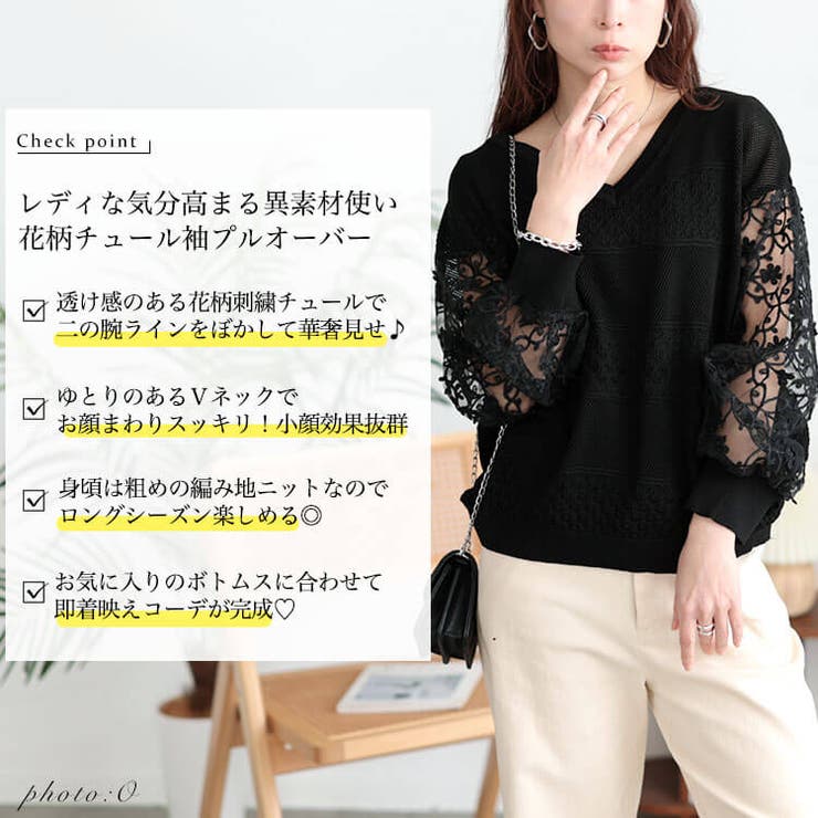 大きいサイズレディース トップス ニット | GOLDJAPAN　大きいサイズ専門店 | 詳細画像2 