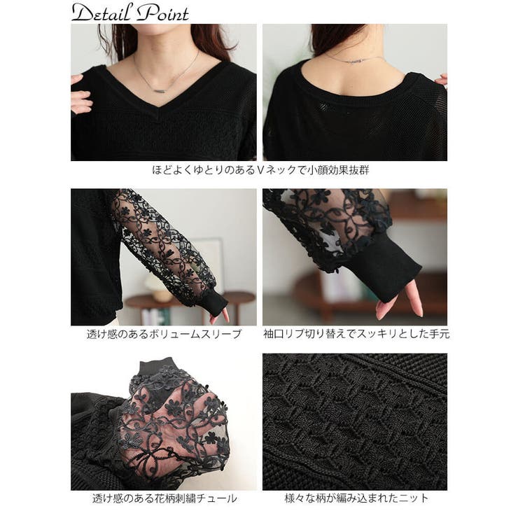 大きいサイズレディース トップス ニット | GOLDJAPAN　大きいサイズ専門店 | 詳細画像14 