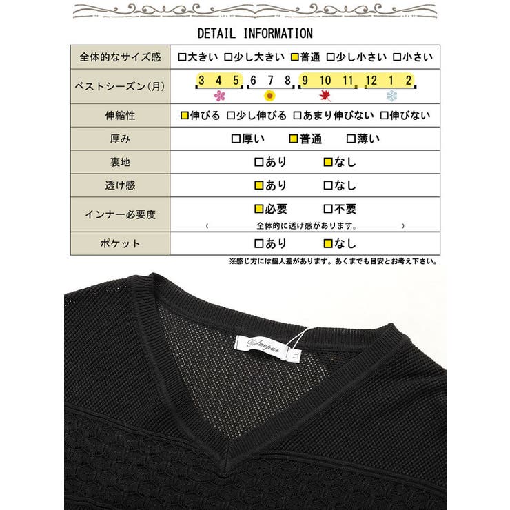 大きいサイズレディース トップス ニット | GOLDJAPAN　大きいサイズ専門店 | 詳細画像18 