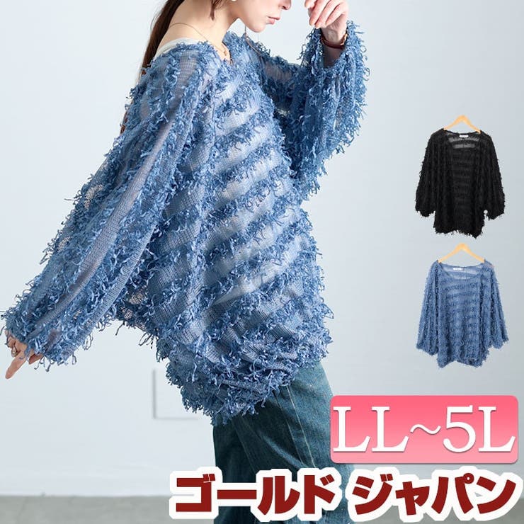 大きいサイズレディース トップス カットソー | GOLDJAPAN　大きいサイズ専門店 | 詳細画像1 