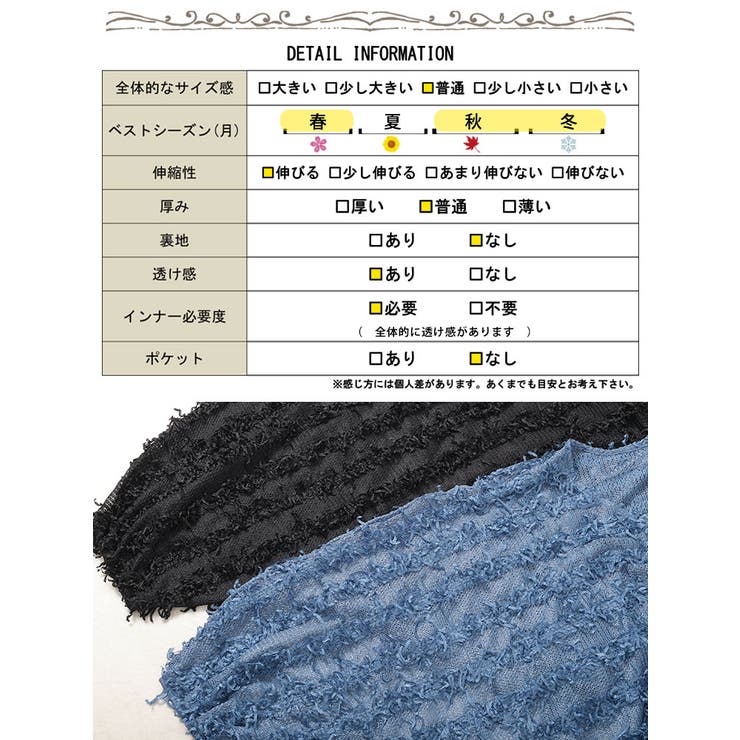 大きいサイズレディース トップス カットソー | GOLDJAPAN　大きいサイズ専門店 | 詳細画像18 