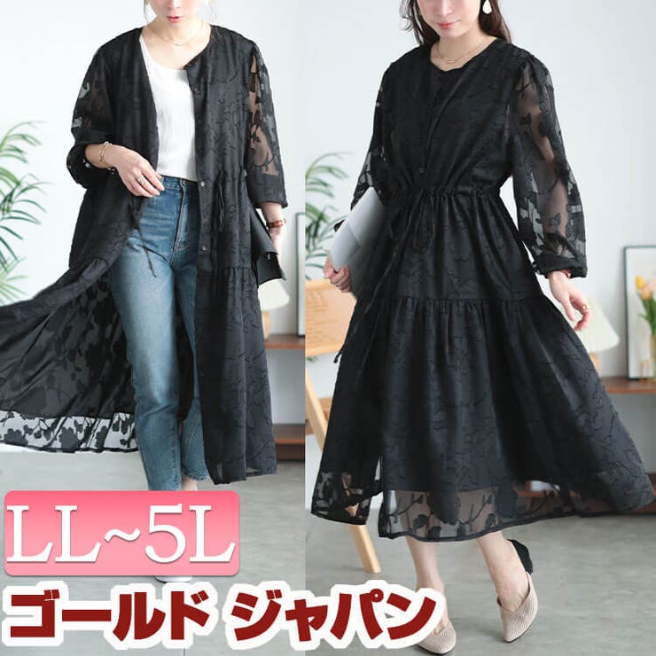 大きいサイズレディース ワンピース 花柄ジャガードティアードワンピース | GOLDJAPAN　大きいサイズ専門店 | 詳細画像1 