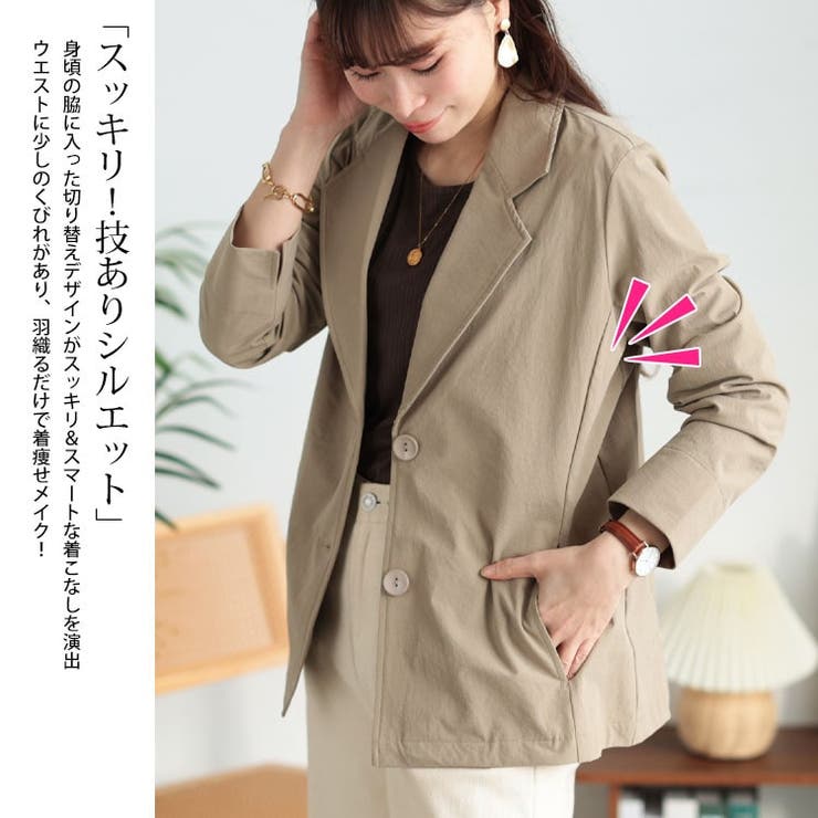 大きいサイズレディース アウター ジャケット[品番：GJ000021718