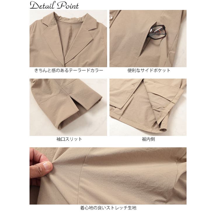 軽量ストレッチテーラードジャケット