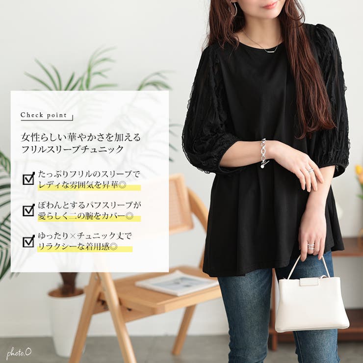 大きいサイズレディース トップス カットソー[品番：GJ000021727]｜GOLDJAPAN 大きいサイズ 専門店（ゴールドジャパン）のレディースファッション通販｜SHOPLIST（ショップリスト）