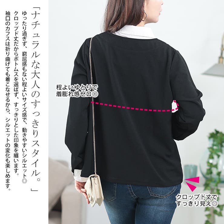 フェイクシャツカーディガン