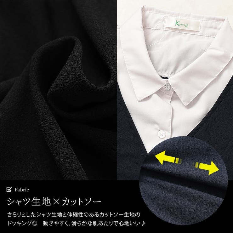 フェイクシャツカーディガン