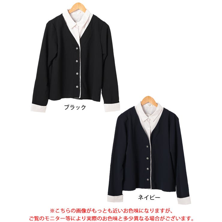 フェイクシャツカーディガン