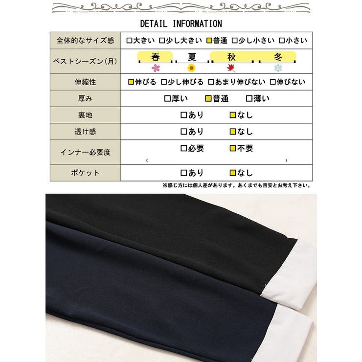 フェイクシャツカーディガン