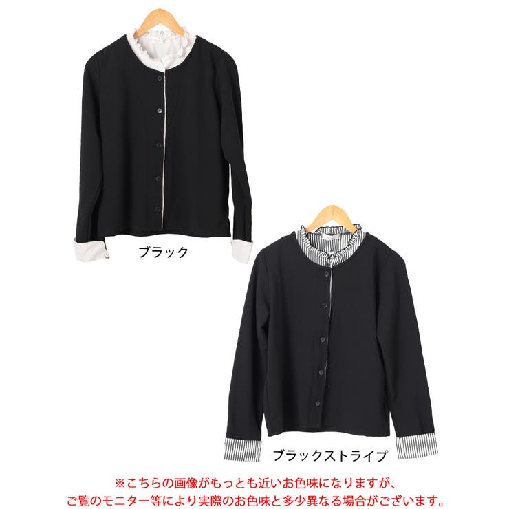 フェイクフリル襟カーディガン