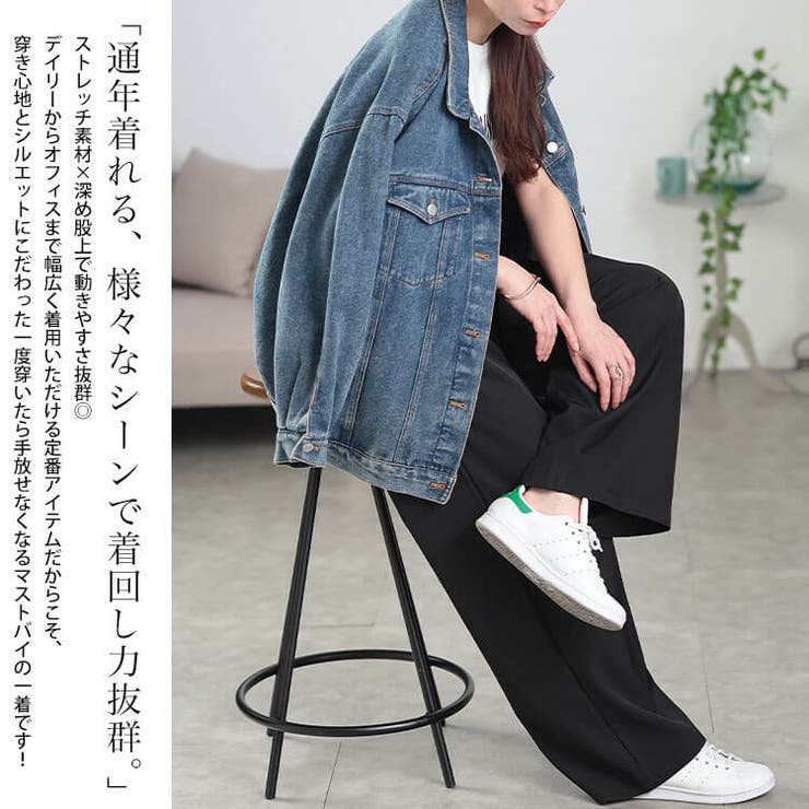 エステルツイルセンタータックワイドパンツ