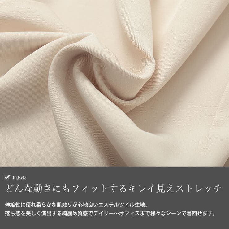 エステルツイルセンタータックワイドパンツ