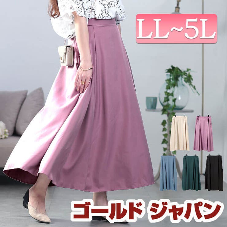 大きいサイズレディース ボトムス スカート | GOLDJAPAN　大きいサイズ専門店 | 詳細画像1 