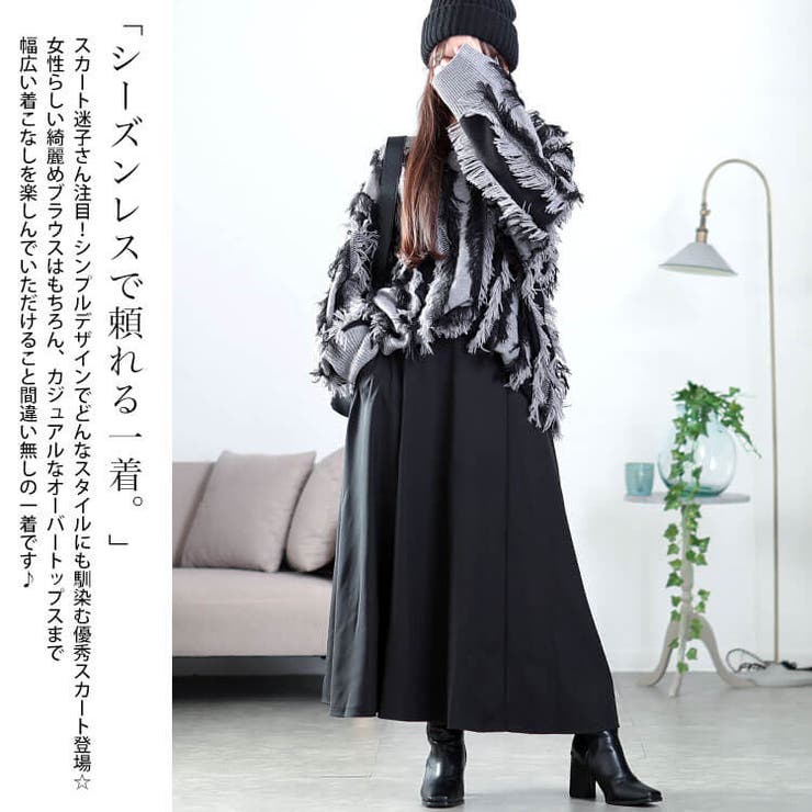 大きいサイズレディース ボトムス スカート | GOLDJAPAN　大きいサイズ専門店 | 詳細画像4 