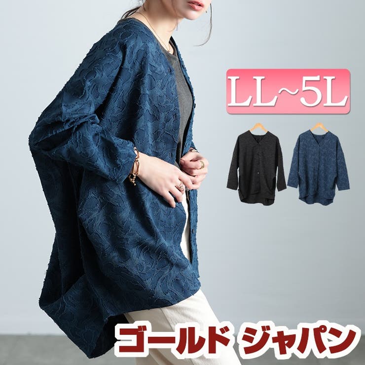 大きいサイズレディース トップス ブラウス | GOLDJAPAN　大きいサイズ専門店 | 詳細画像1 