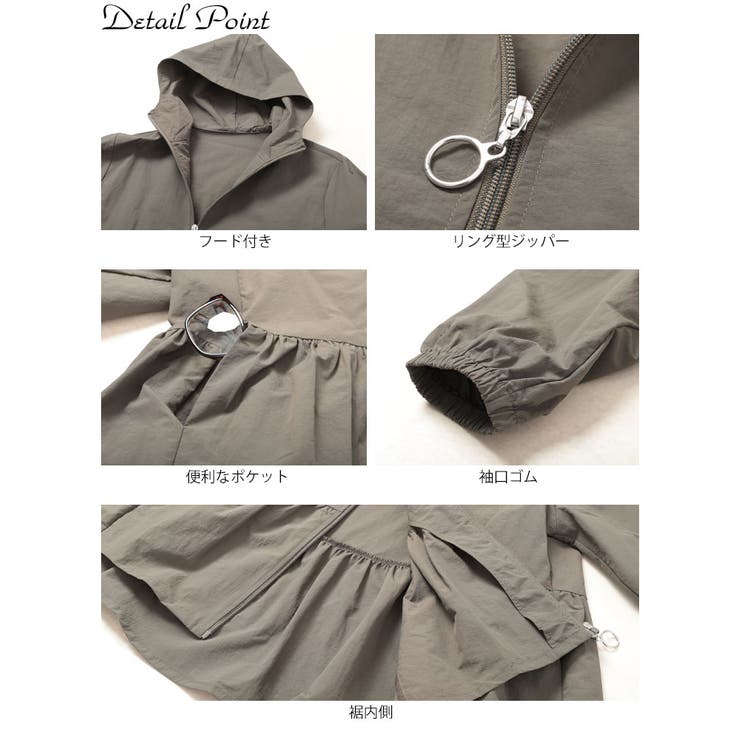 ペプラムナイロンマウンテンパーカー