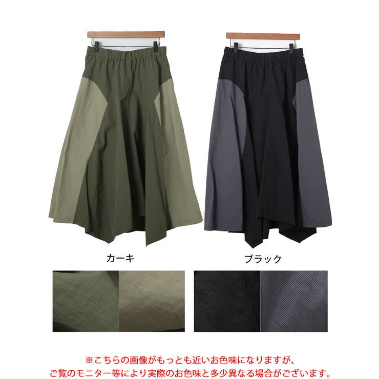 大きいサイズレディース スカート ボトムス | GOLDJAPAN　大きいサイズ専門店 | 詳細画像16 