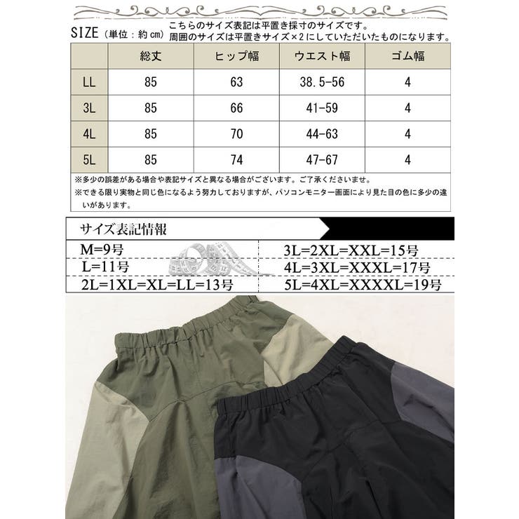 大きいサイズレディース スカート ボトムス | GOLDJAPAN　大きいサイズ専門店 | 詳細画像17 