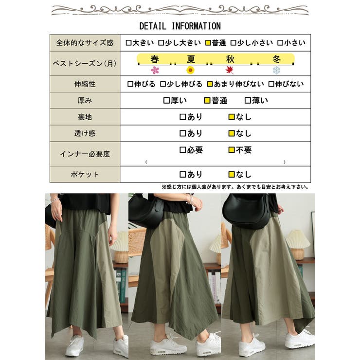 大きいサイズレディース スカート ボトムス | GOLDJAPAN　大きいサイズ専門店 | 詳細画像18 