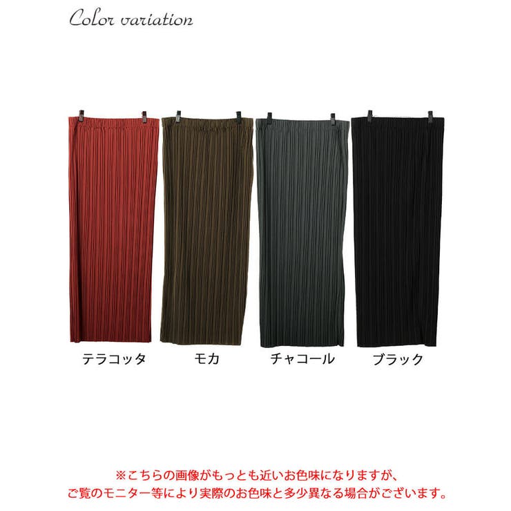 ランダムプリーツナロースカート