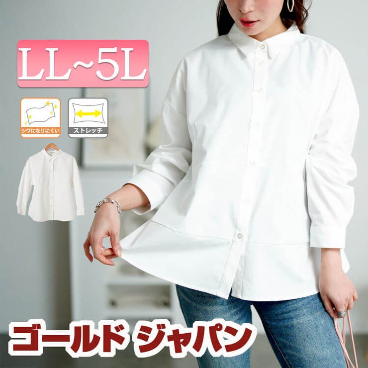 大きいサイズレディース トップス シャツ | GOLDJAPAN　大きいサイズ専門店 | 詳細画像1 